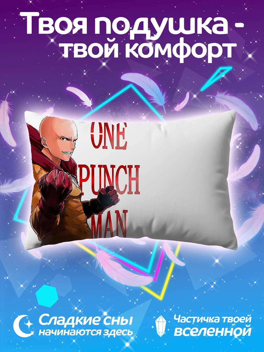 Подушка One Punch Man