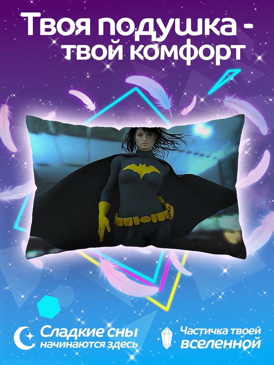 Подушка Бэтгерл в плаще