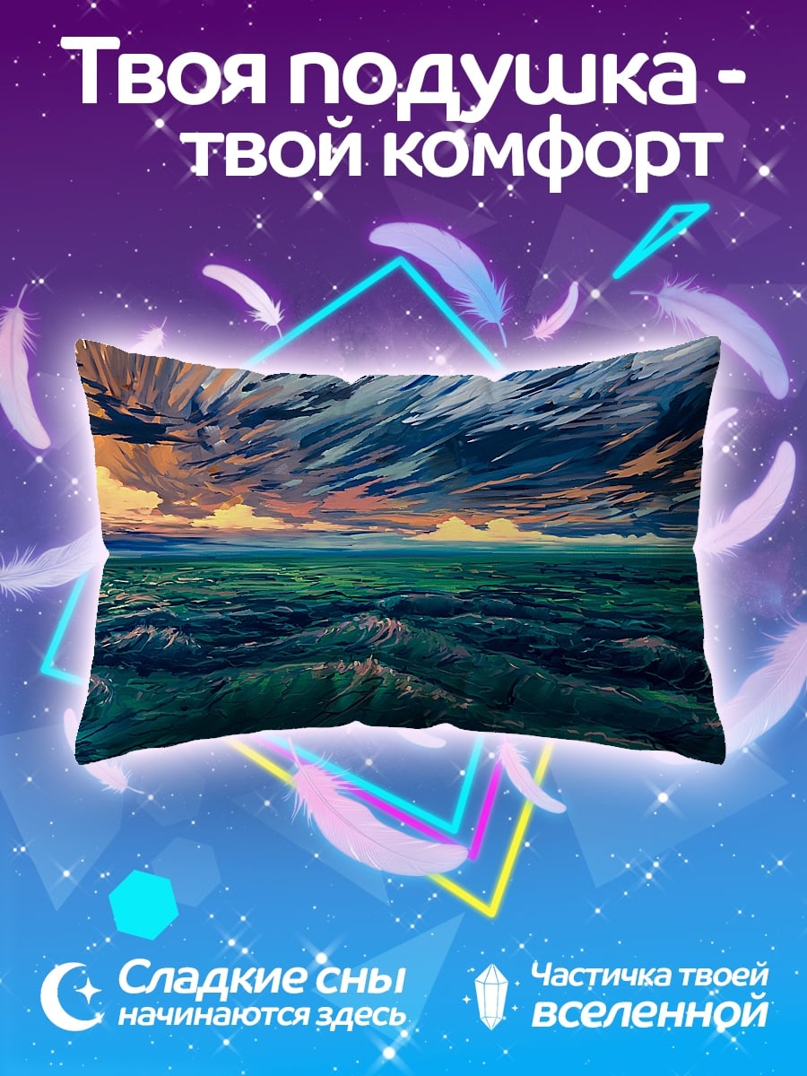 Подушка Штормовое море