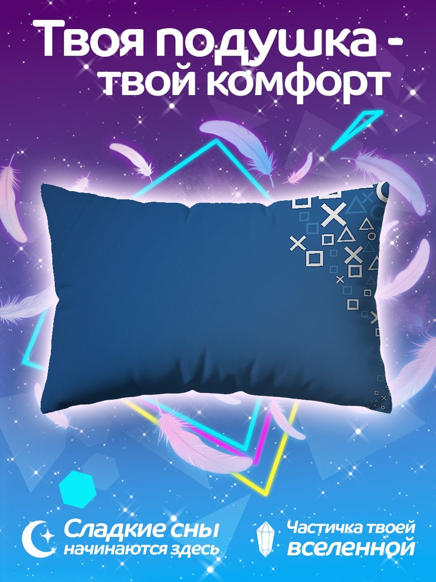 Подушка Символы PlayStation