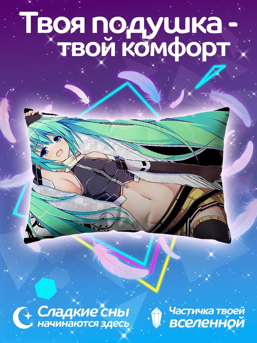 Подушка Мику лежащая