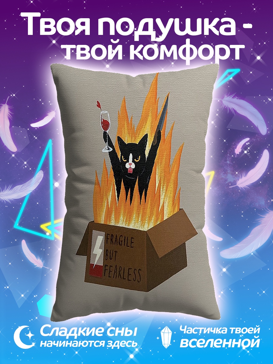 Подушка Кот в огне