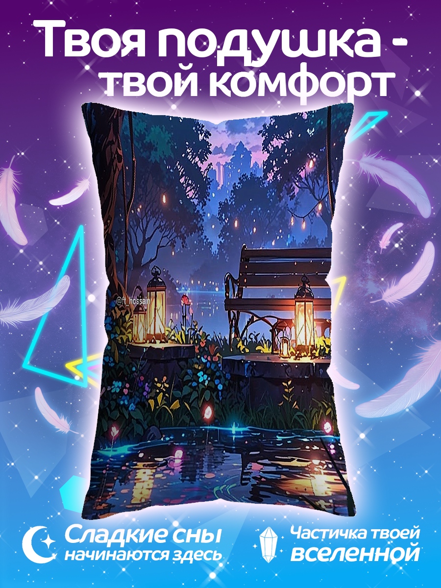 Подушка Волшебный лес ночью