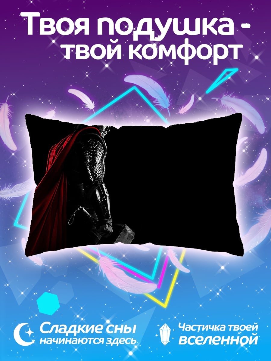 Подушка Тор с молотом в тени