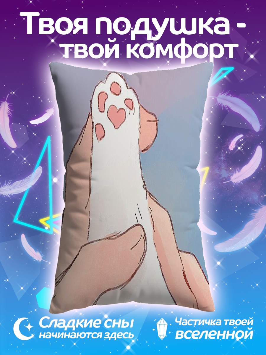 Подушка Лапка котенка