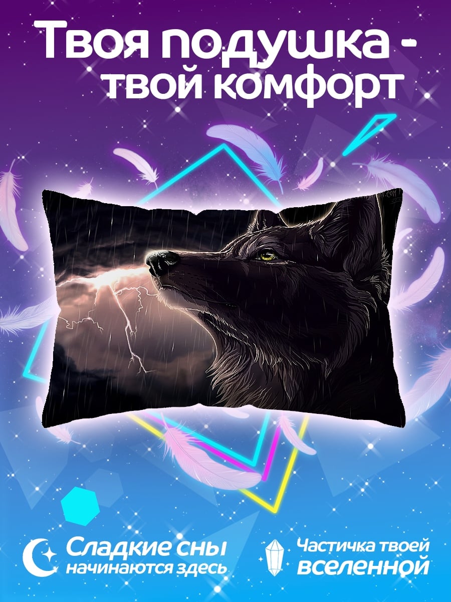 Подушка черный волк
