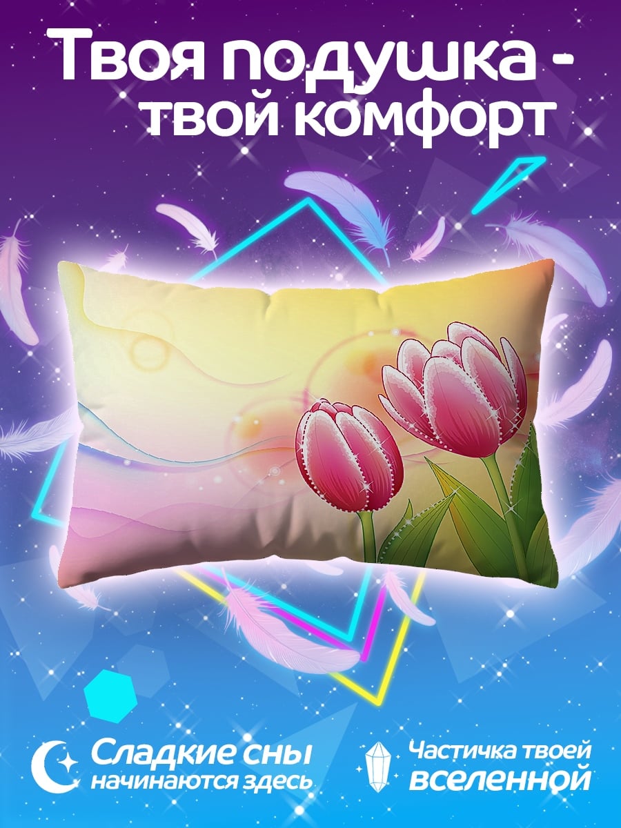 Подушка розовые тюльпаны