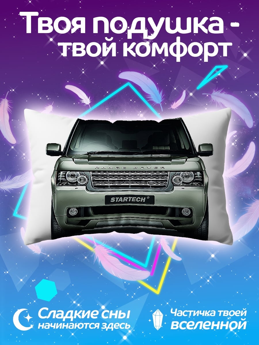 Подушка Range Rover Startech