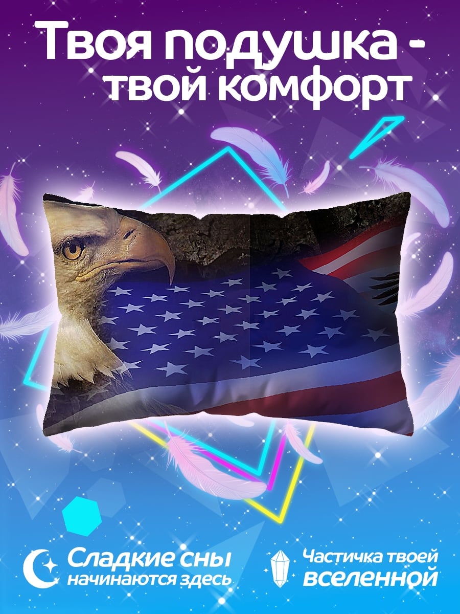 Подушка символы Америки