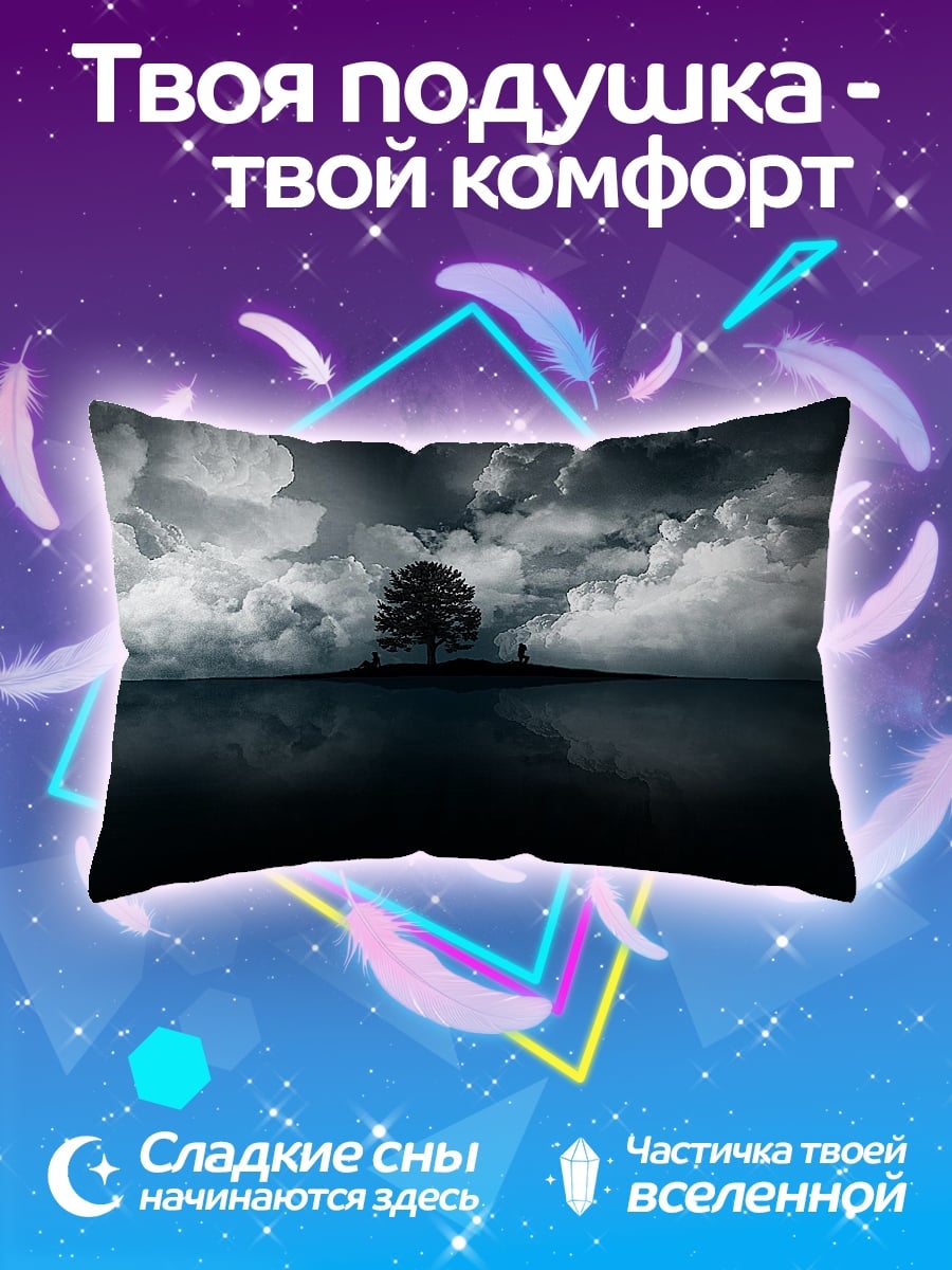 Подушка Одинокое дерево