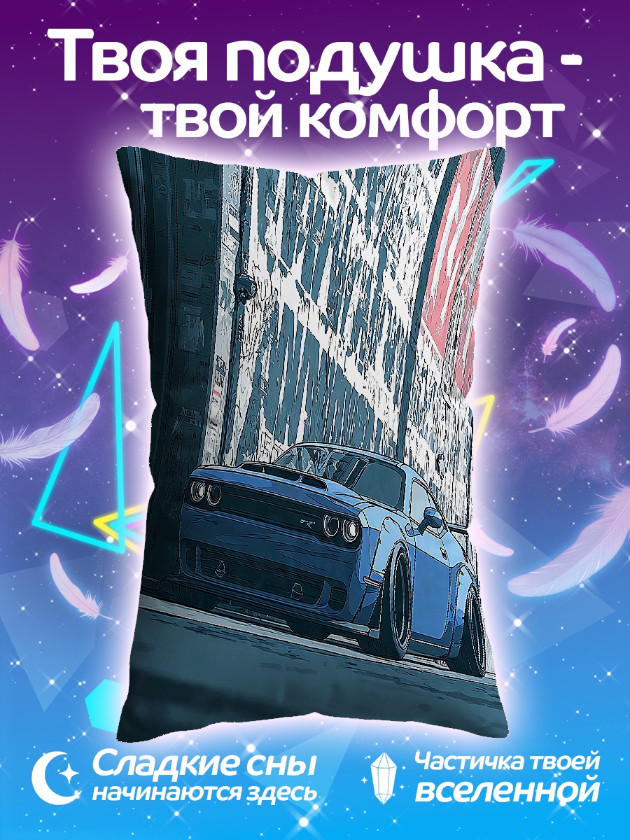 Подушка Синий маслкар