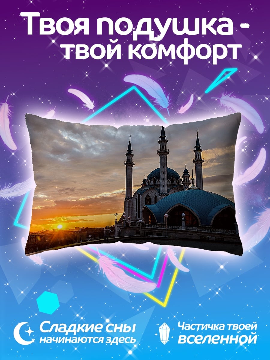 Подушка Мечеть на закате