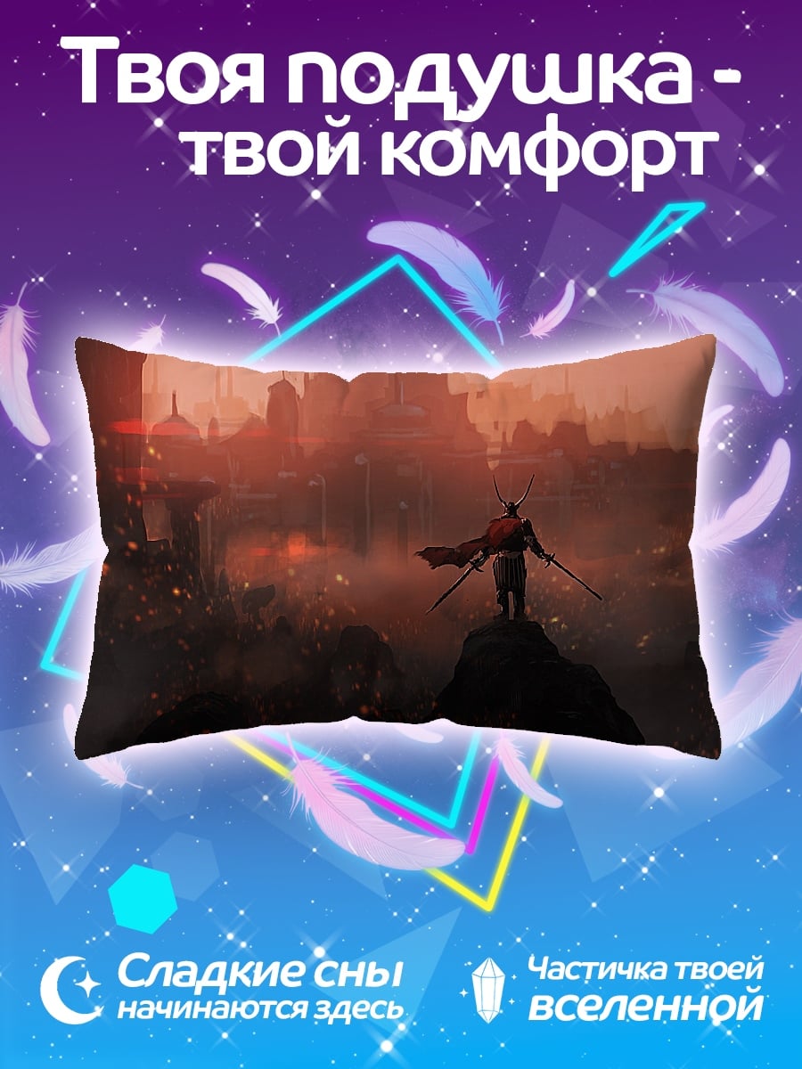 Подушка Красный город