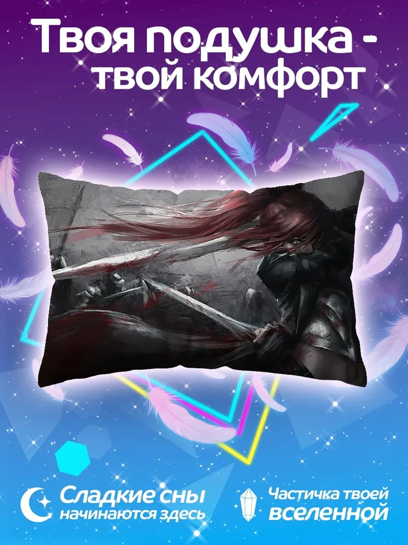 Подушка Красная фурия
