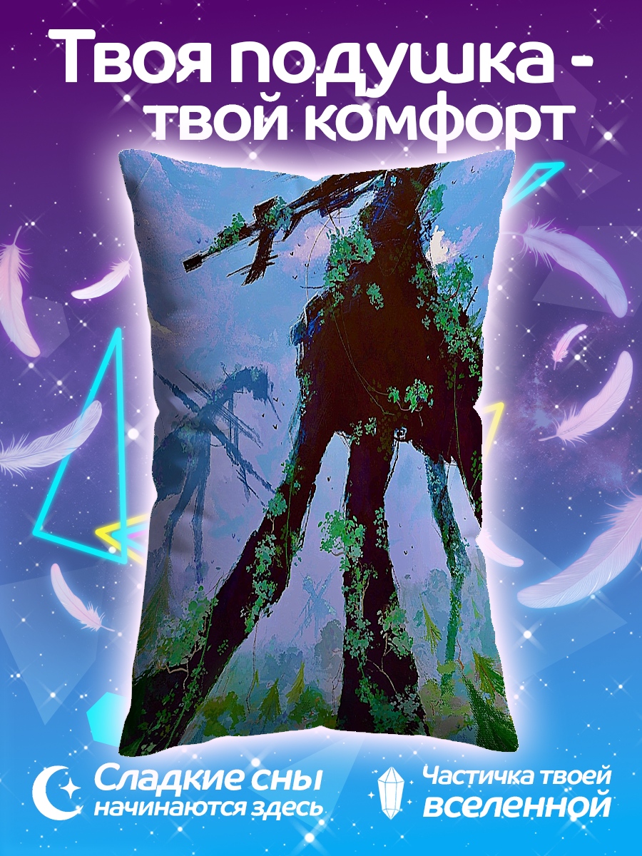 Подушка Лесные монстры