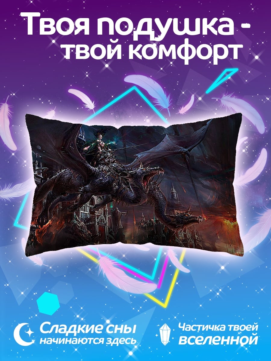Подушка Всадник на драконе