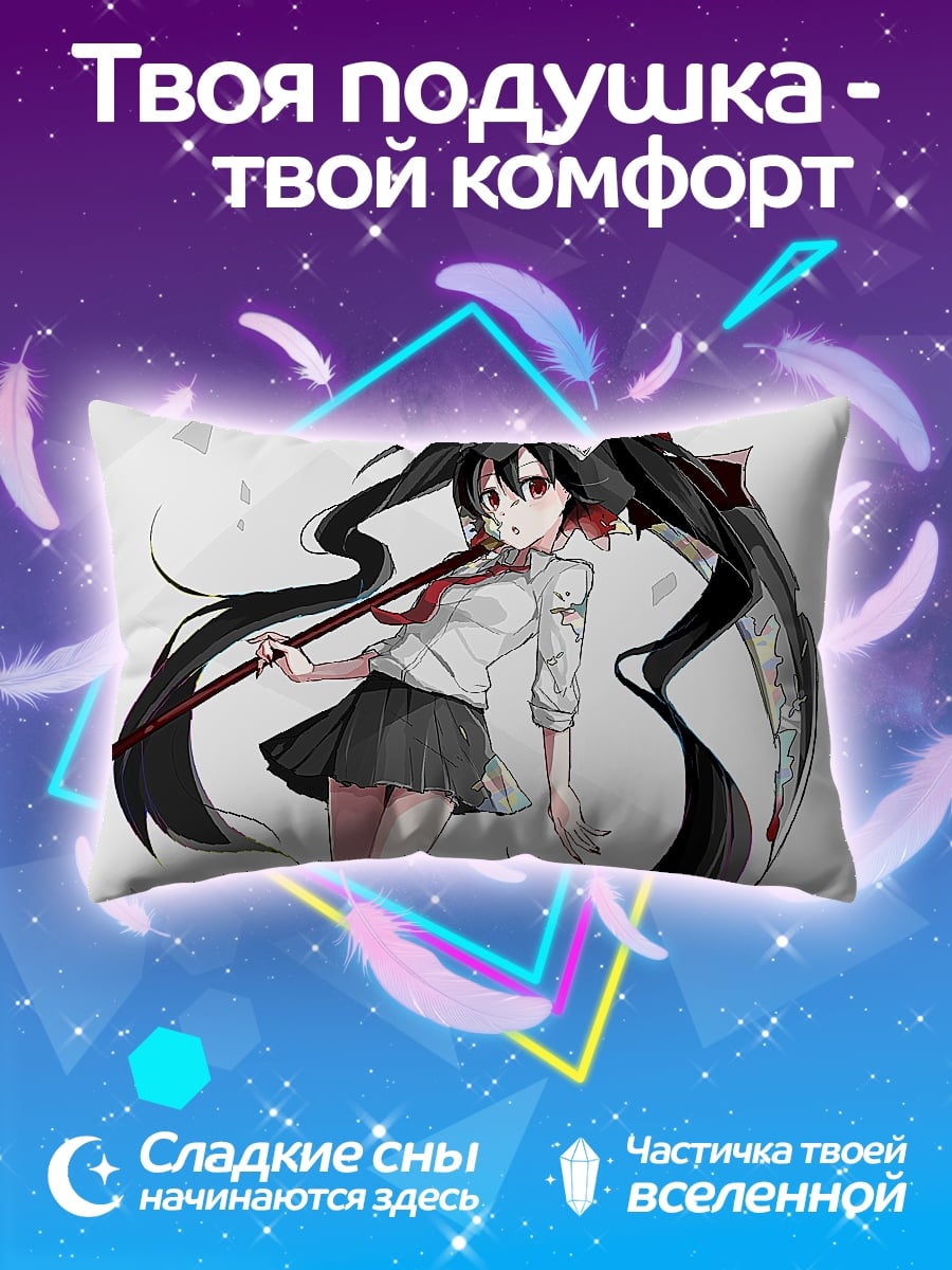 Подушка Девушка с косой