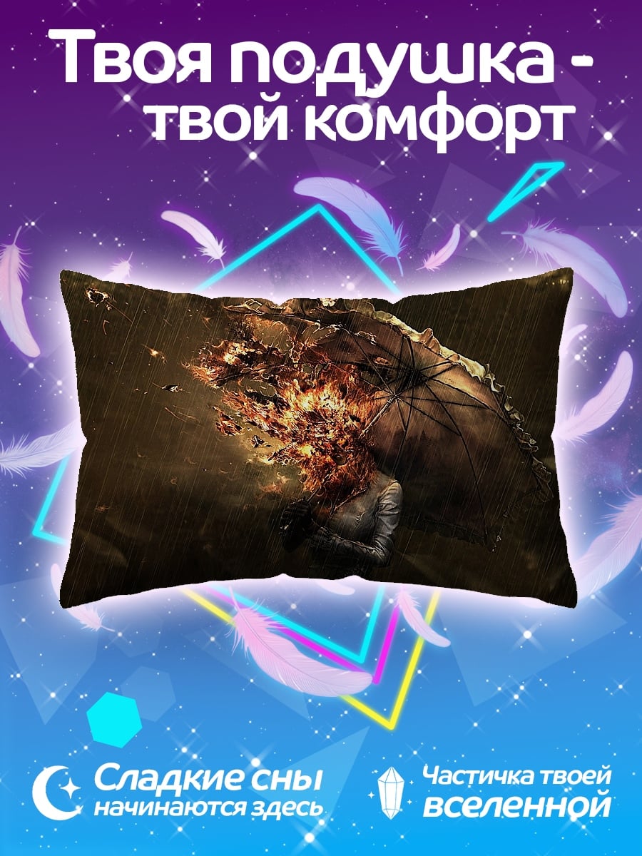 Подушка взрыв