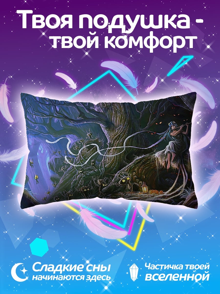 Подушка волшебный лес
