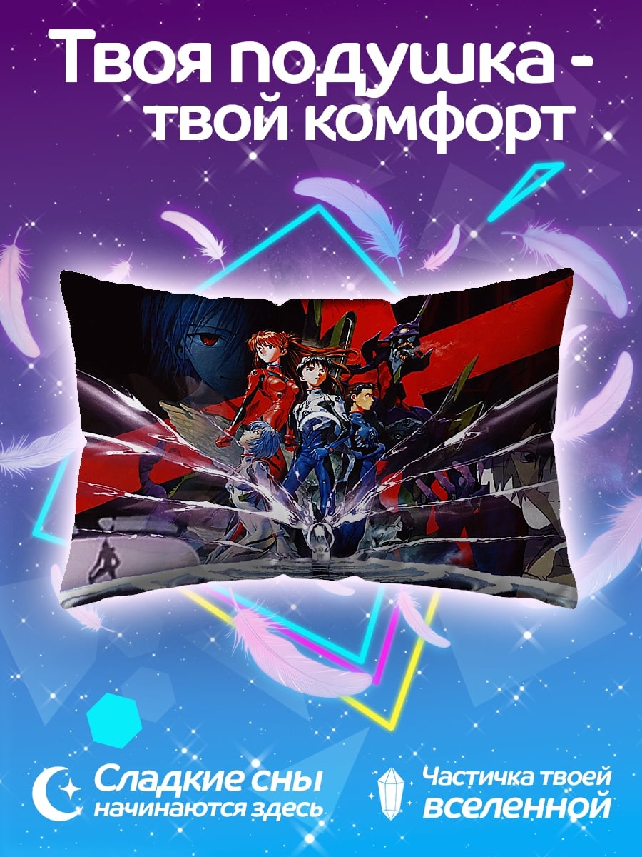 Подушка Евангелион
