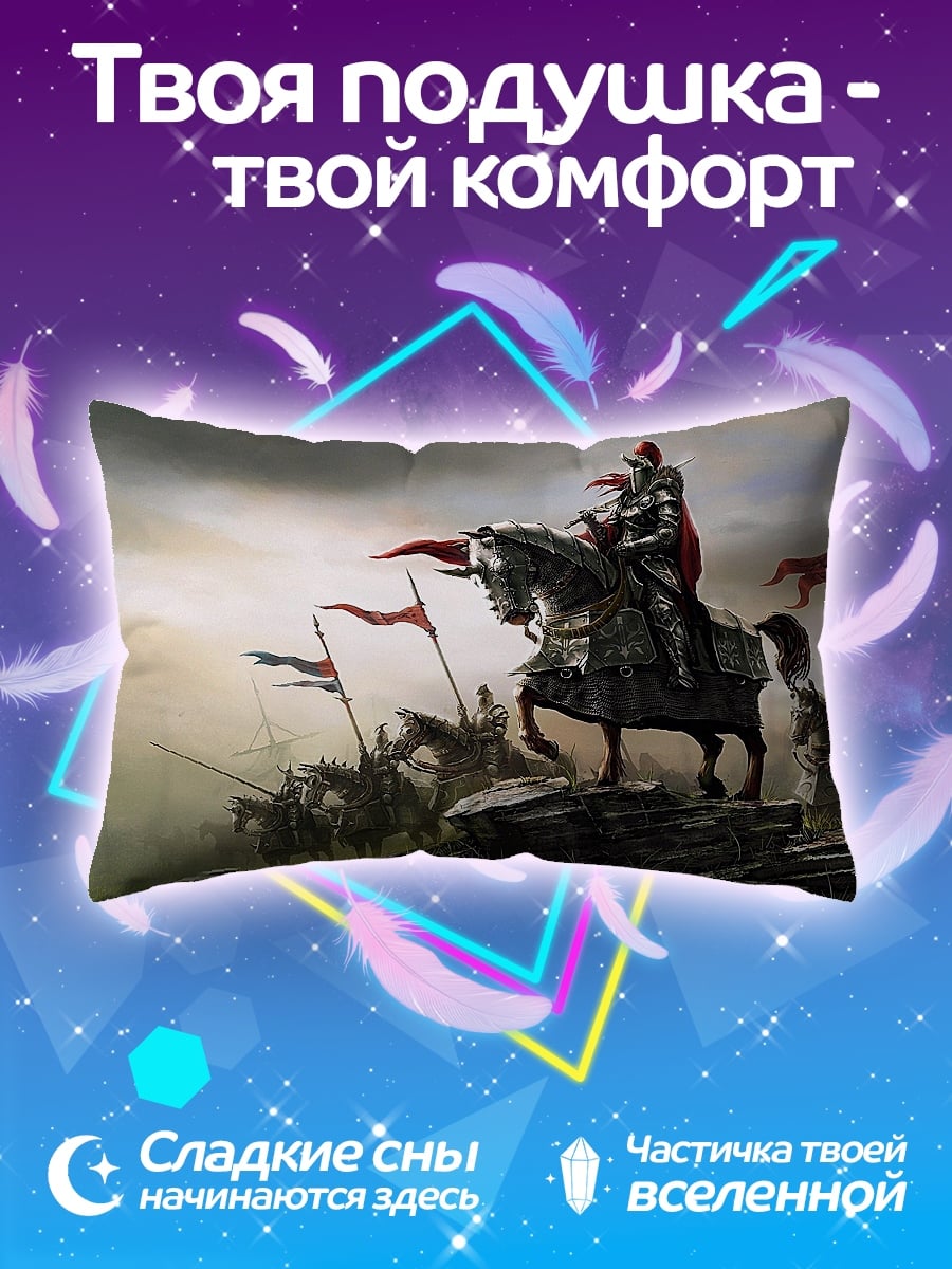 Подушка Рыцарь на коне