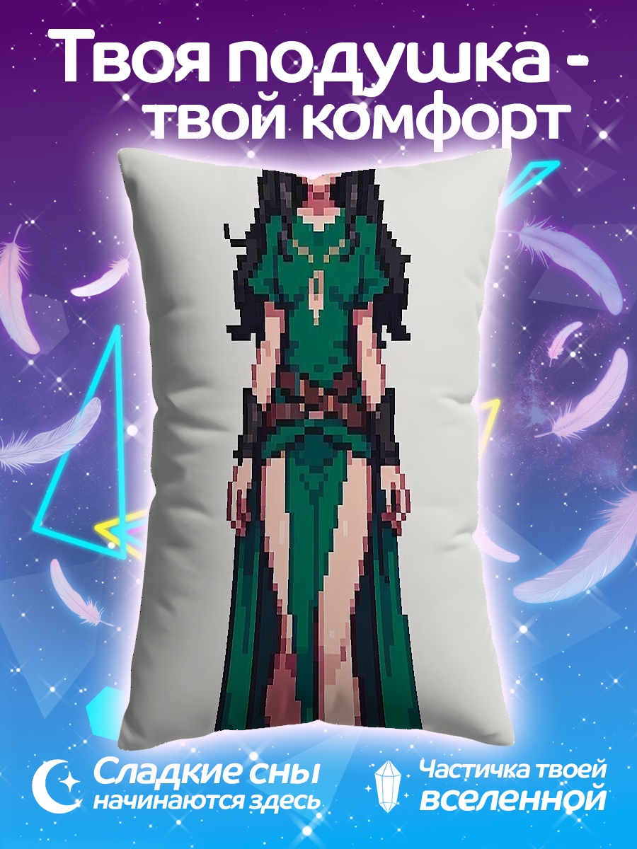 Подушка Эльфийка в зеленом
