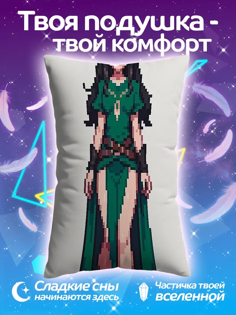 Подушка Эльфийка в зеленом