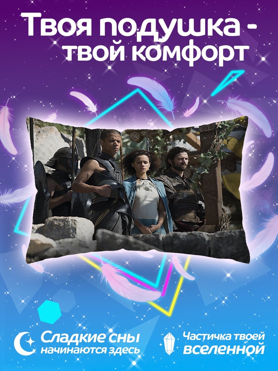 Подушка Люди в доспехах