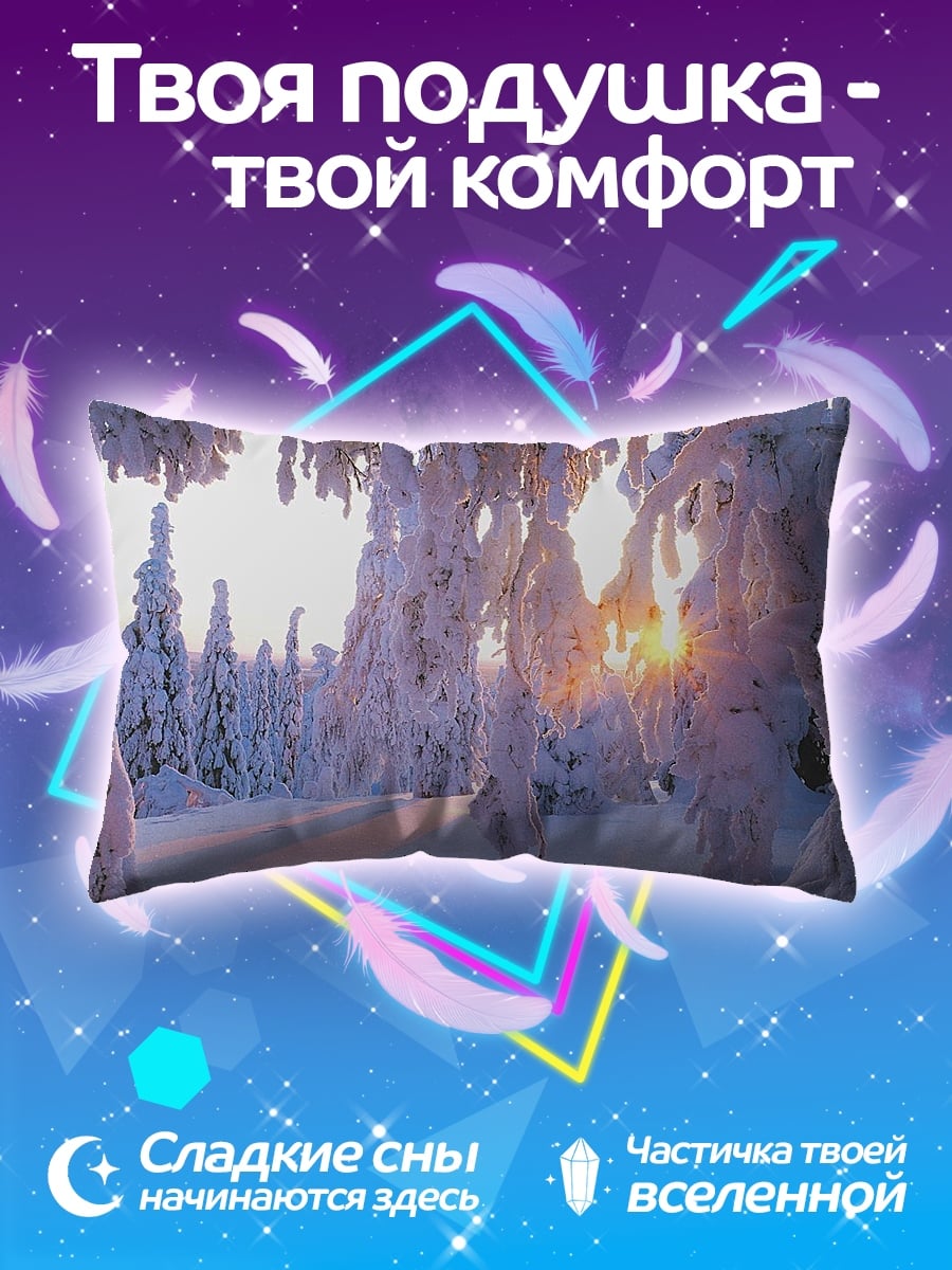 Подушка Зимний лес