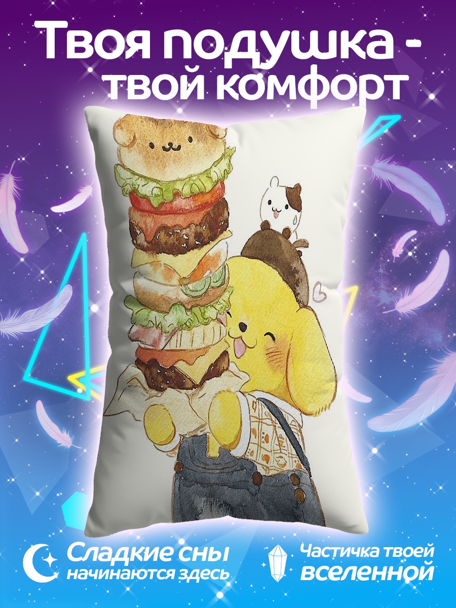 Подушка Пёс с бургером