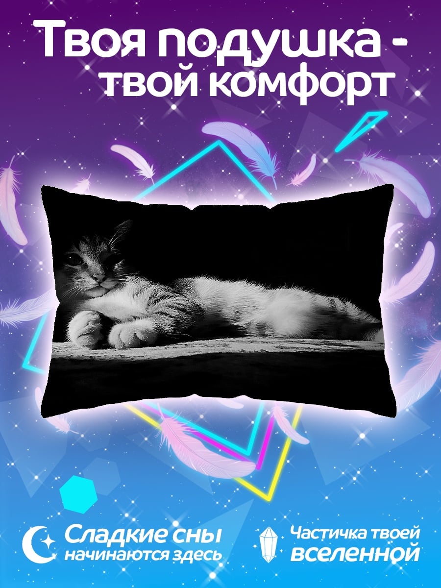 Подушка Черно-белый кот