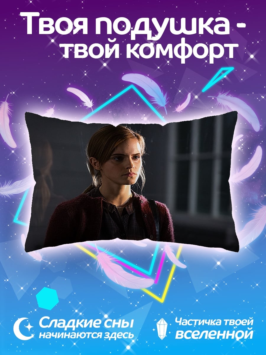 Подушка Девушка в бордовом