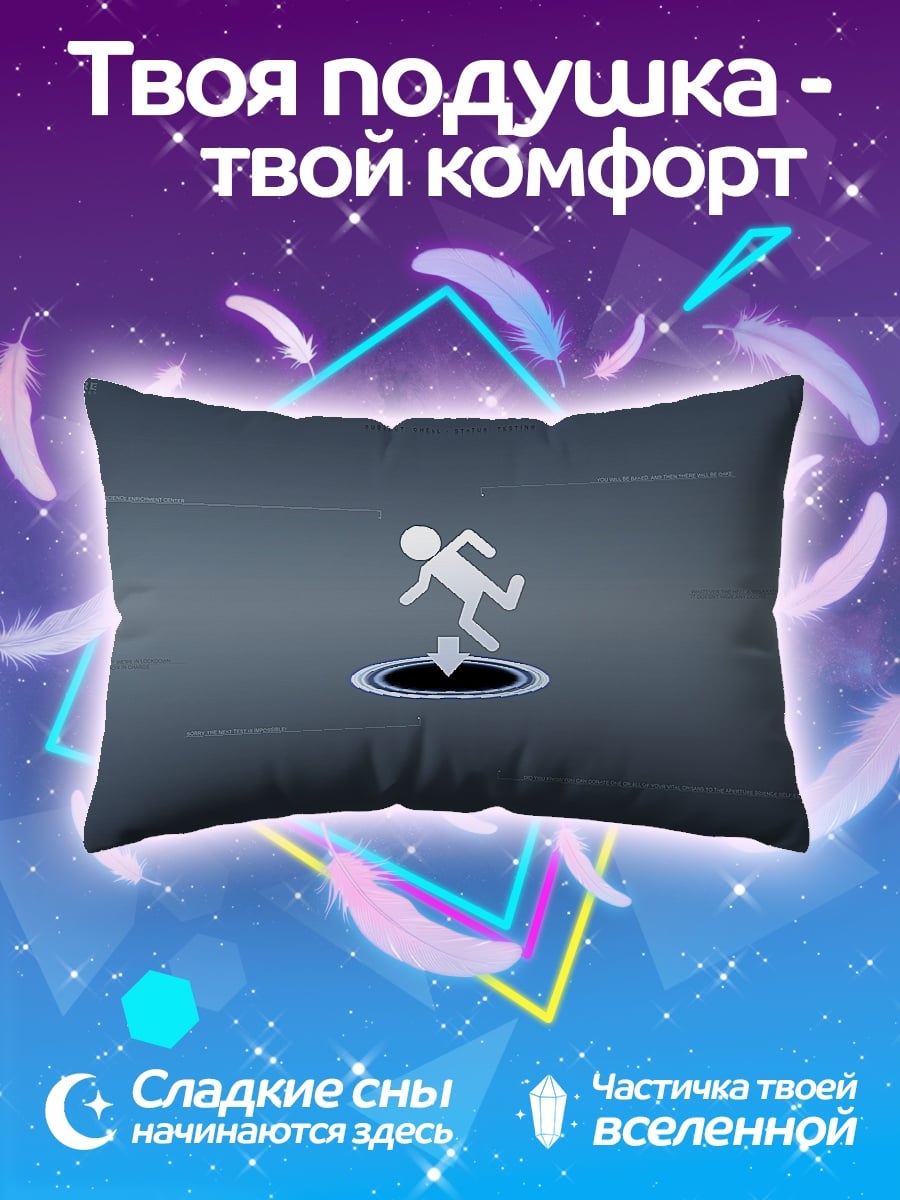 Подушка Логотип Portal