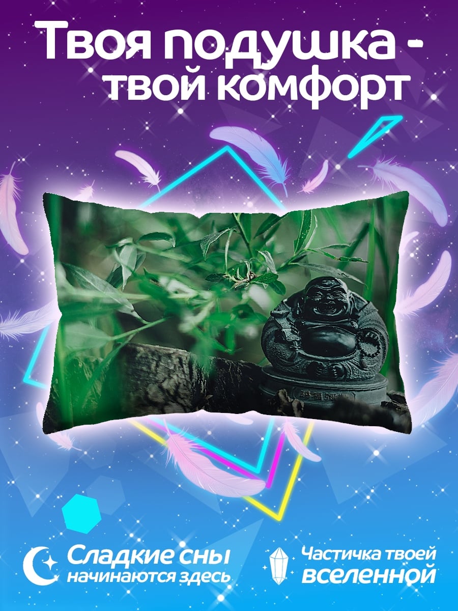 Подушка Будда в зелени