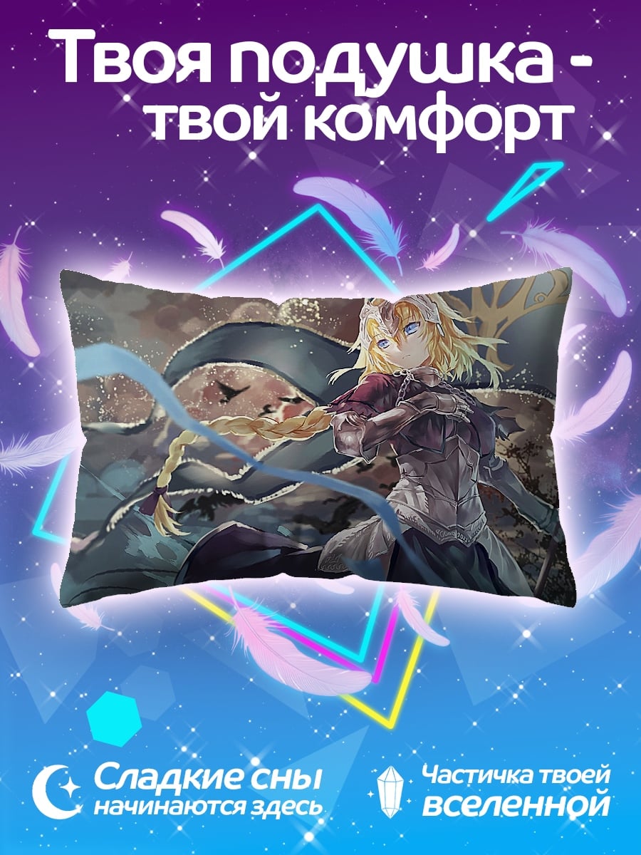 Подушка девушка с флагом