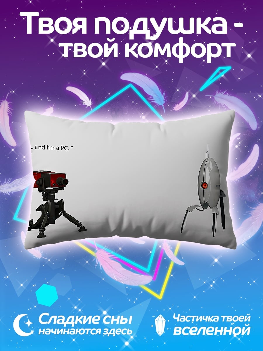 Подушка Portal 2 роботы