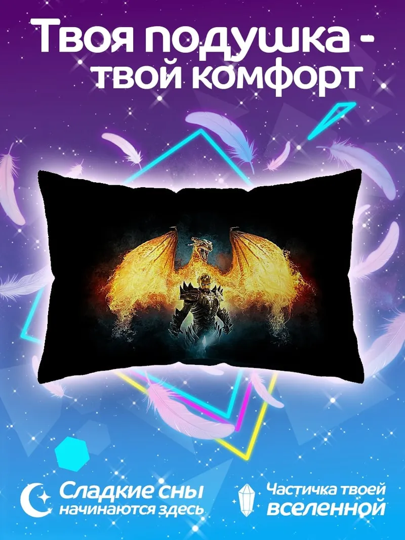 Подушка Огненный феникс воин