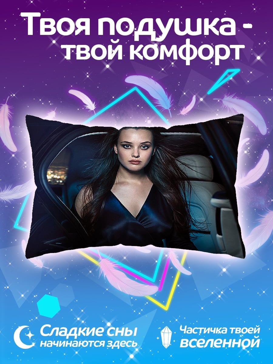 Подушка Девушка в машине