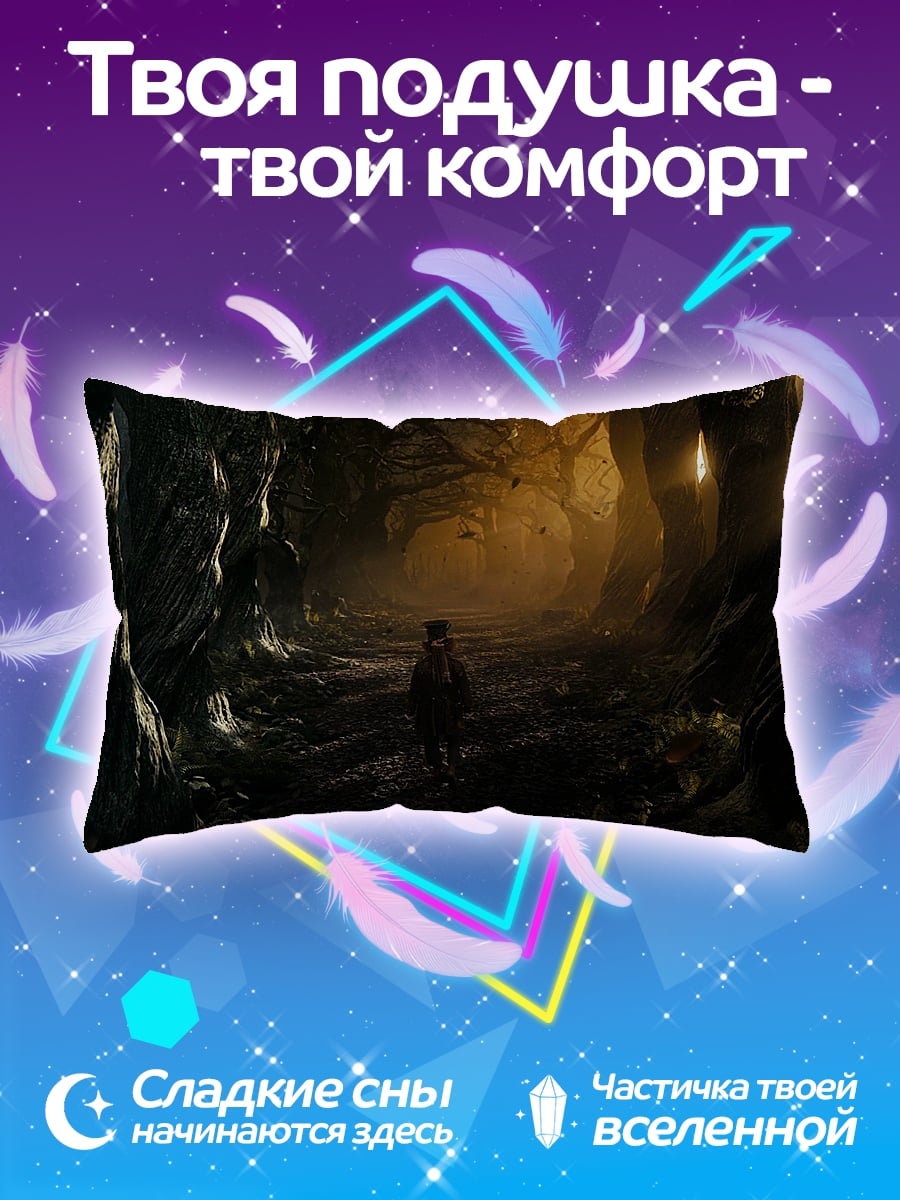 Подушка Лесная тропа