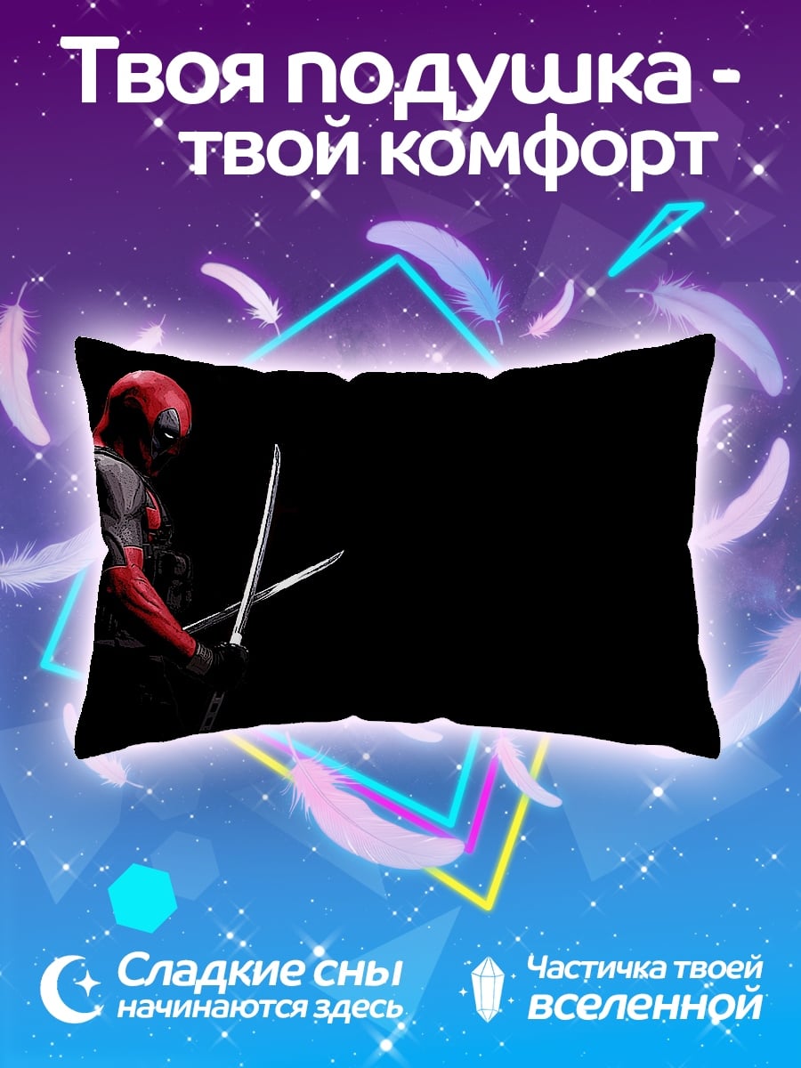 Подушка Дэдпул с катанами