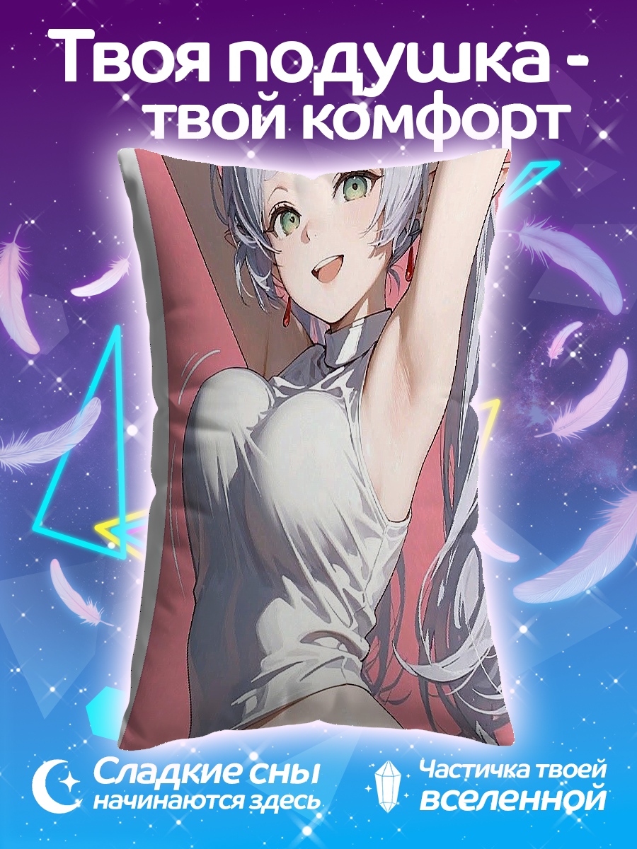 Подушка Аниме девушка