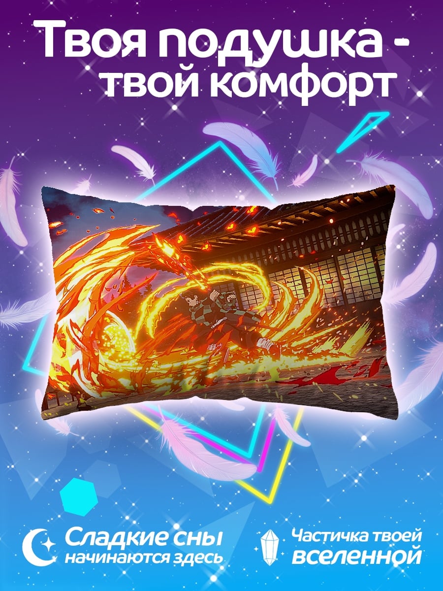 Подушка огненный феникс
