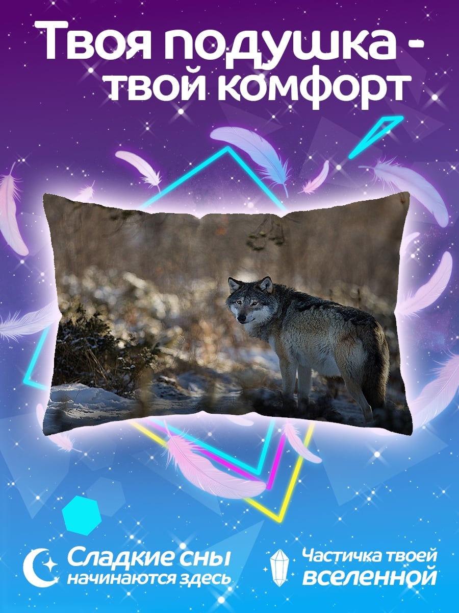 Подушка волк в снегу