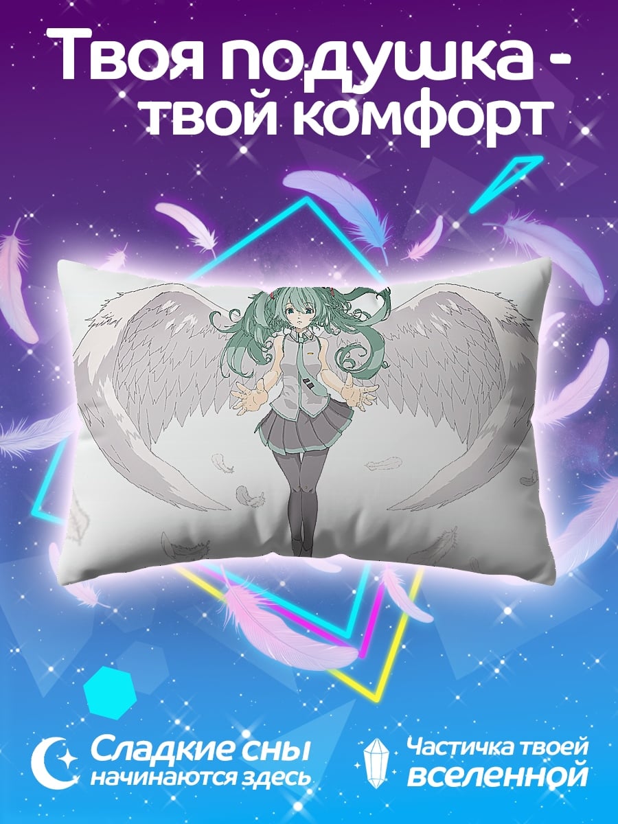 Подушка ангел аниме девушка