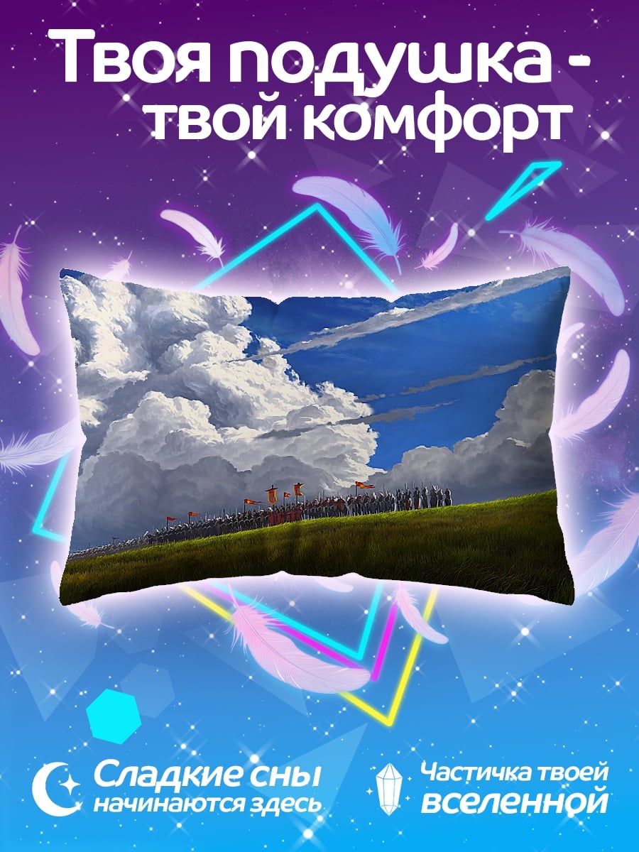 Подушка облака над полем