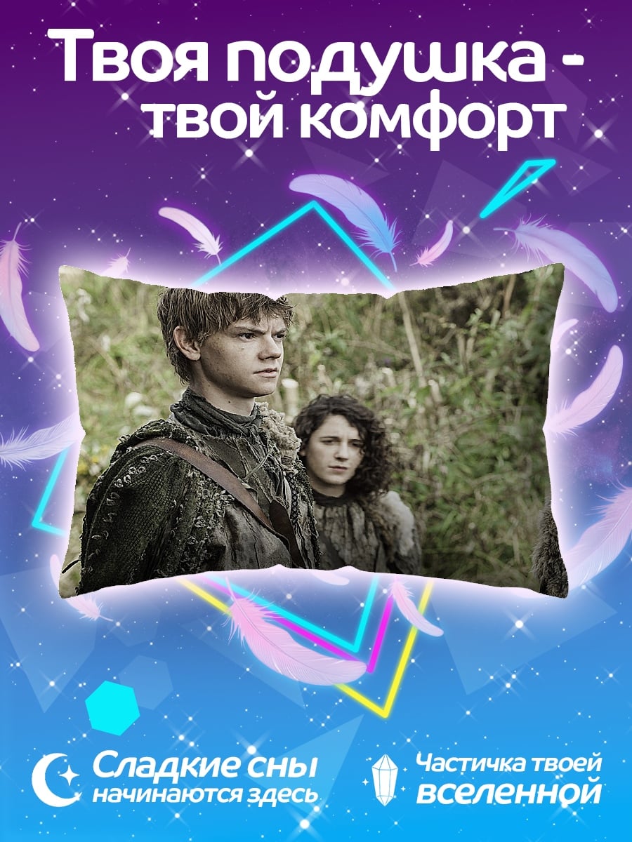 Подушка Дети леса