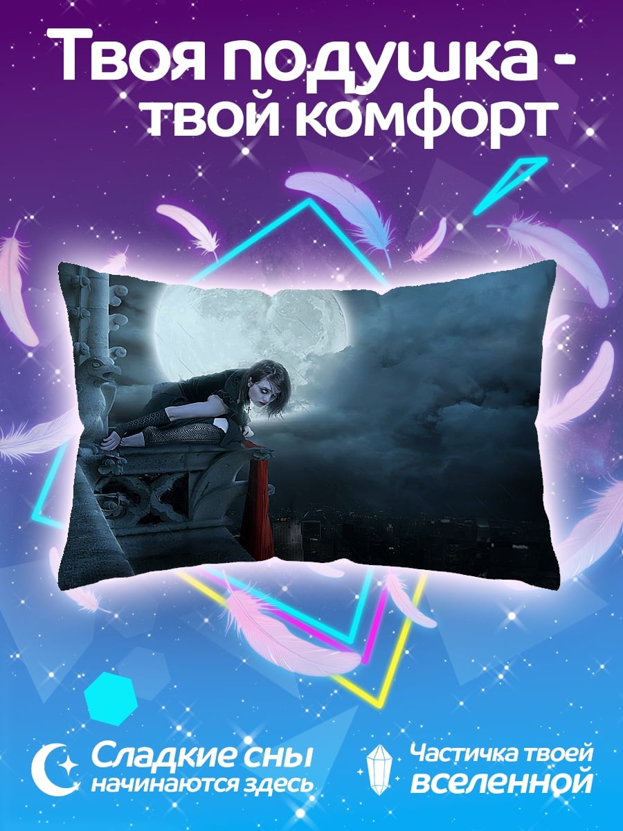Подушка Девушка на крыше