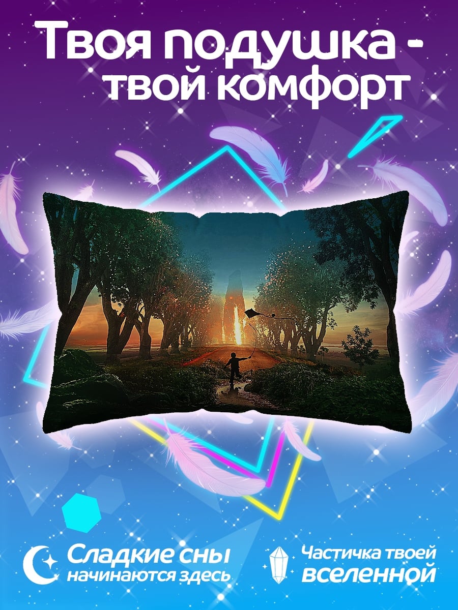 Подушка Закат в лесу