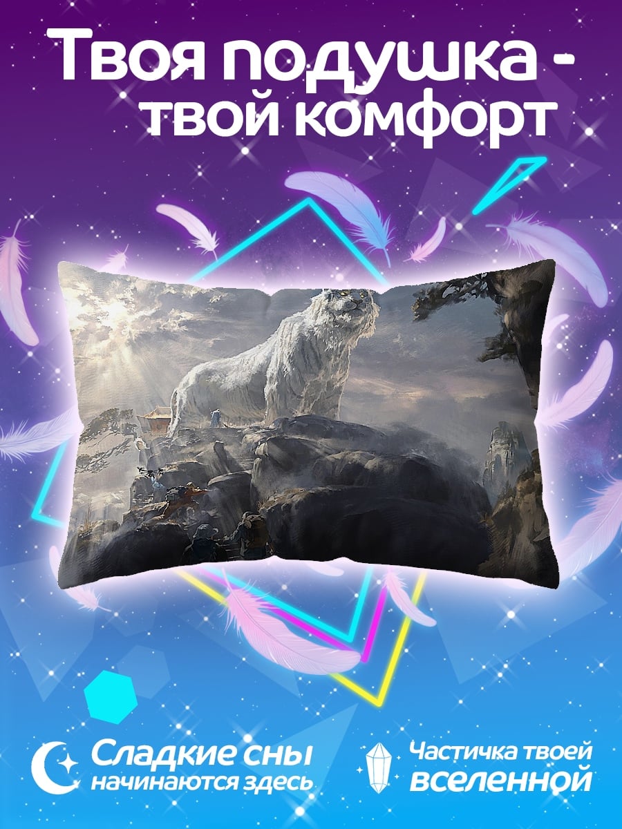 Подушка белый волк