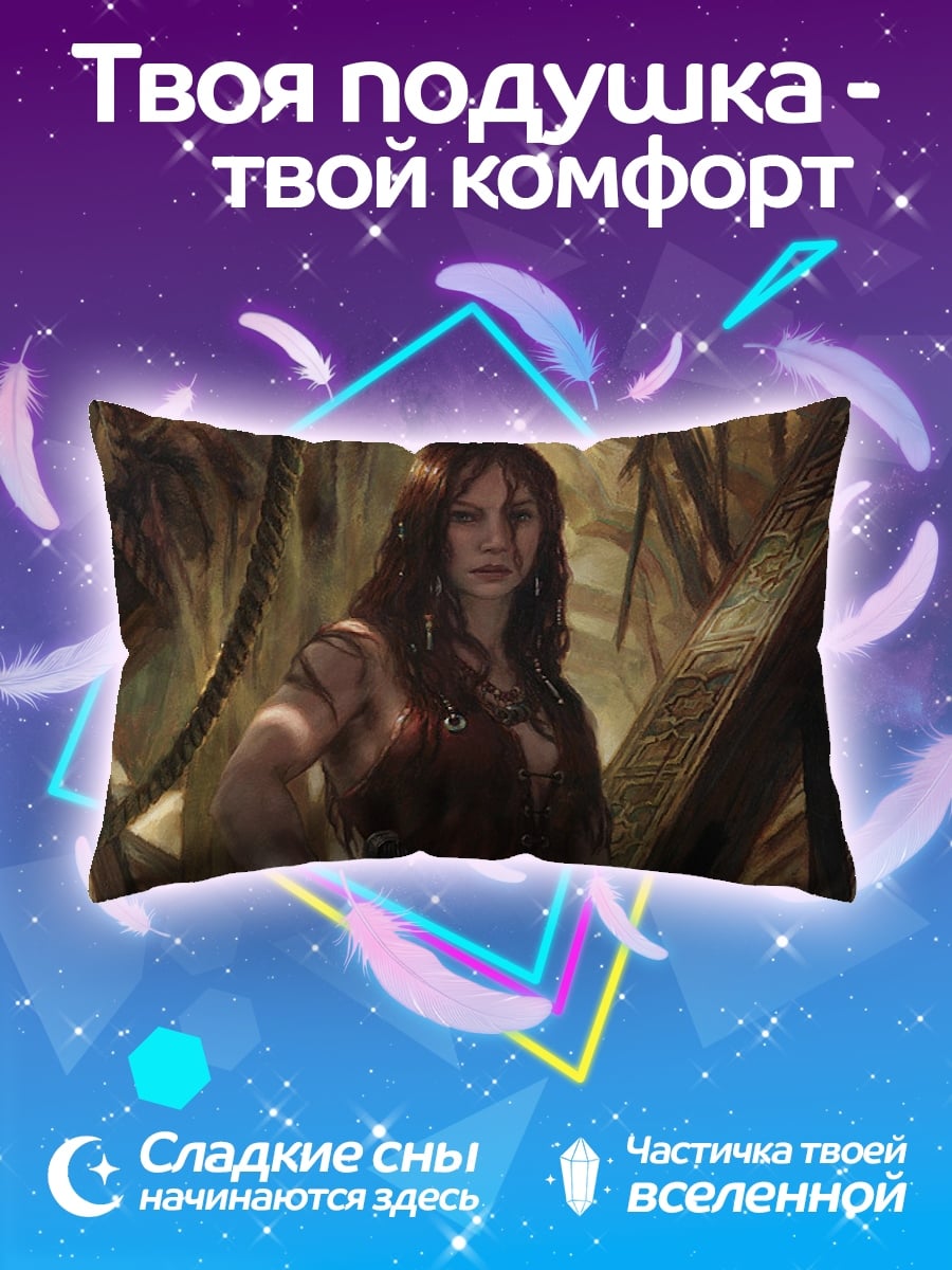 Подушка воительница в лесу